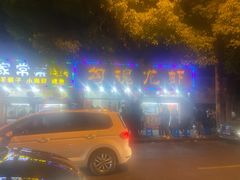 -龙虾奇迹(大华三路店)