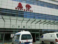 -天津市环湖医院