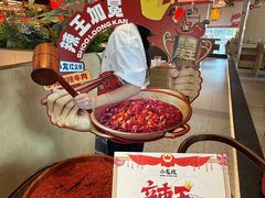 -小龙坎火锅(IFS HOT店)