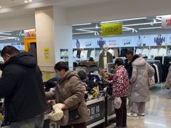 -BIGOFFS 超级折扣(仁恒伊势丹店)