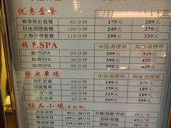 -大瀚养生SPA足道会馆(长逸店)