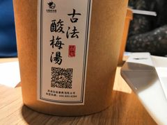 -白起肉夹馍