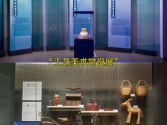 -杭州工艺美术博物馆