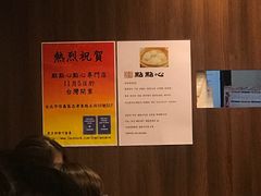 -点点心点心专门店(旺角店)
