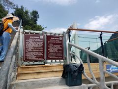 -龙湾潭国家森林公园