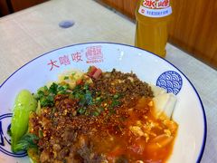 -大嘻咹biangbiang面(历史博物馆店)