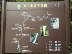 -夏霖九天银瀑风景区