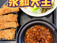 -永和大王(中关二店)