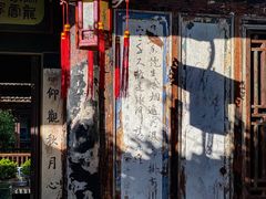 -朱家花园