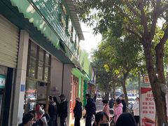 -信二嫂虾饼(振兴路店)