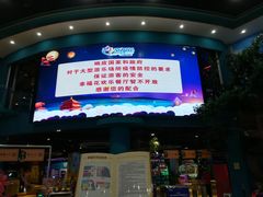 -幸福花欢乐世界(东辰广场A座店)