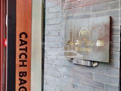 -Catch Bagel(芳草地店)