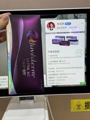 -重庆军美医疗美容医院