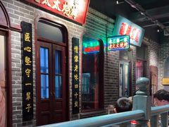 -北三老太太烧烤(人生一串上榜店)