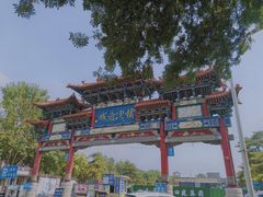 -榆次老城