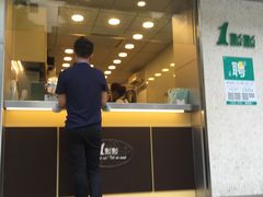 -1点点(新会店)