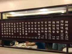菜单-阿水狮猪脚大王(台中公园店)
