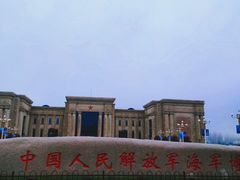 -中国人民解放军海军博物馆