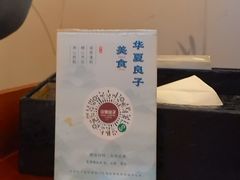 -华夏良子·足道SPA艾灸(翠微店)
