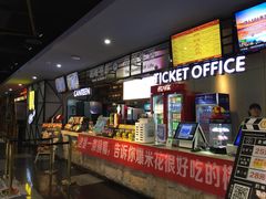 -UL城市影院(中亭街店)