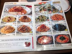 -萨莉亚意式餐厅(杭州滨江天街店)