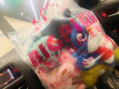 -BIG PINK大粉娃娃机主题馆(圆融星座店)