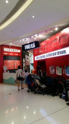 -Eureka优瑞卡儿童主题乐园(合生汇购物中心店)