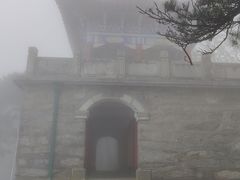 -含鄱口