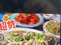 -微山岛春天里酒家