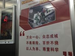 -中国人民解放军海军第九七一医院