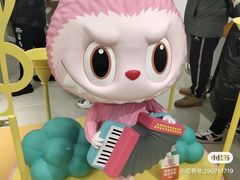 -泡泡玛特POPMART(合生汇店)