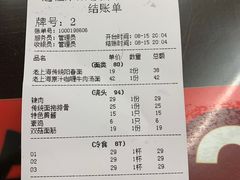 -逸桂禾面馆