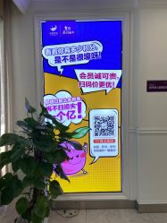 -丽都整形美容医院·全国连锁旗舰店