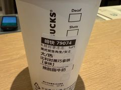 -星巴克(天津大悦城第二店)