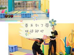 -玩胜青少儿体能(福田侨香中心)
