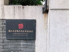 -萬國春·中菜馆(颐和公馆店)