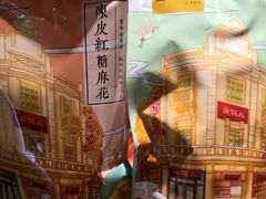-皇饭儿·王润兴酒楼(河坊街店)