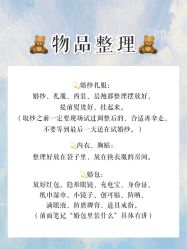 -金禧婚礼定制