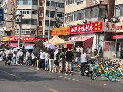 -小胖老味刨冰
