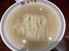 刀鱼汁面-老半斋(福州路店)