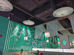 -蛙月荷·紫苏牛蛙(亭江步步高店)