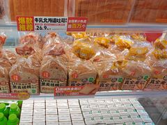 -味多美蛋糕(双安店)