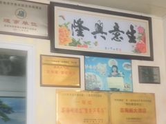 -芸海阁·农家私房菜(沙家浜景区出口店)