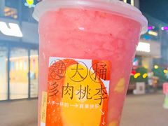 -喜茶(北京五棵松华熙店)