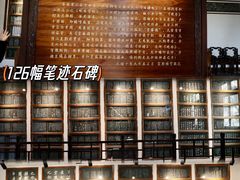 -东坡赤壁风景名胜区