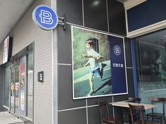 -浦江城市生活广场(江月路店)