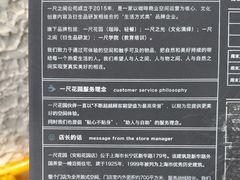 -一尺花园(安和花园店)