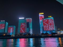 -闽江夜游台江旅游码头