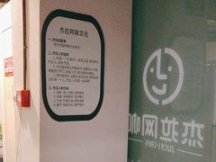 -杰拉电竞·网咖(杭州钱塘区龙湖金沙天街店)