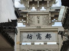 -绩溪龙川景区